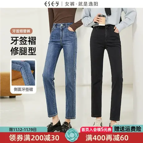 逸阳直筒牛仔裤女2023年秋季新款弹力小个子九分显瘦烟管裤子0321商品大图