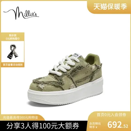 millies妙丽女鞋2023春季新款牛皮时尚厚底女休闲板鞋80315CM3图片