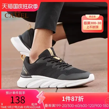 骆驼轻跑鞋飞浪运动鞋男春夏休闲鞋网面透气网鞋女轻便情侣跑步鞋商品大图