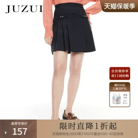 JUZUI玖姿春秋新款纯色俏皮学院风百褶裙青春活力女半身短裙图片