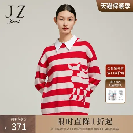 JZ玖姿小鹿剪影羊毛衫2022冬季新款条纹宽松休闲针织上衣商品大图