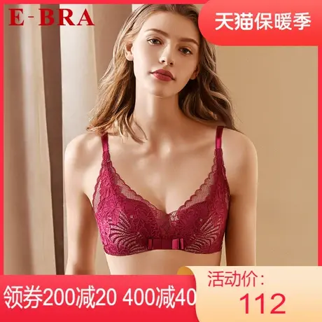 【舒挺杯】安莉芳outlets内衣E-BRA金属蕾丝小胸聚拢无钢圈文胸女图片