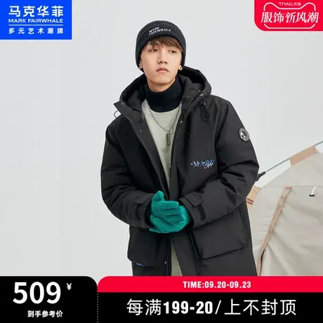 马克华菲立体字母刺绣印花工装连帽羽绒服男时尚冬季新款潮流休闲图片