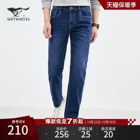 七匹狼牛仔裤男潮流时尚男士牛仔长裤2023年秋新弹力休闲裤男裤子图片