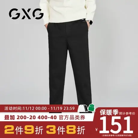 【新品】GXG男装23秋季新品时尚抽绳休闲裤男士直筒百搭长裤图片