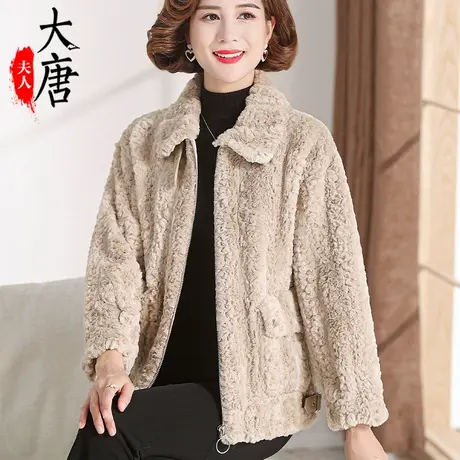 妈妈秋装仿貂绒外套纯色短款上衣服高档中老年女秋冬皮毛一体翻领商品大图