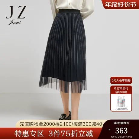 JZ玖姿气质百褶半身裙女装2022夏季新款中腰小众设计感网纱裙子图片