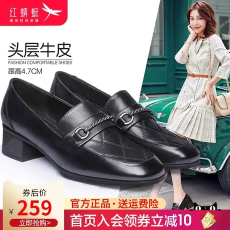 红蜻蜓女鞋2024春秋真皮格纹粗跟休闲皮鞋女马衔扣水钻上班工作鞋图片