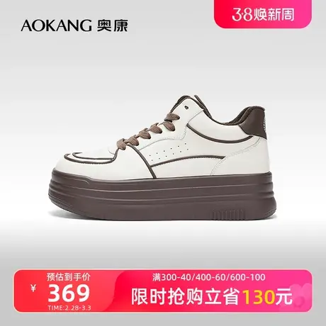 【门店发货】奥康女鞋 冬季新款加绒厚底时尚板鞋休闲面包鞋商品大图