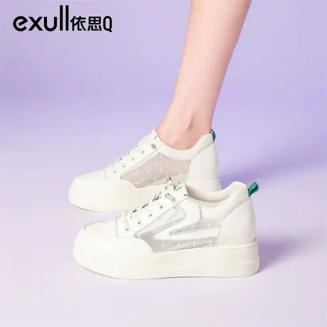 exull依思q小白鞋秋新款运动休闲网面透气薄款厚底增高时尚板鞋女图片