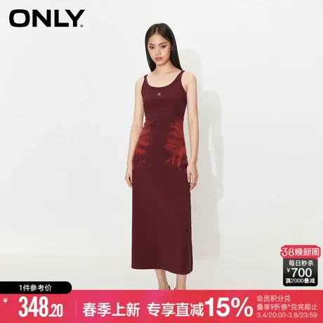 ONLY2024春季新款时尚优雅晕染修身中长款吊带连衣裙女|124161017图片
