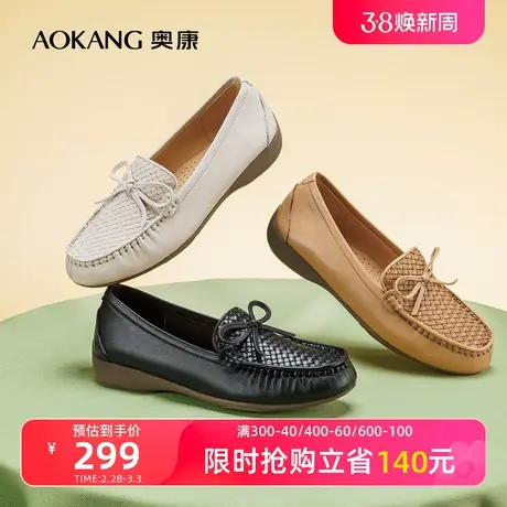 【门店发货】奥康男鞋春季新款低帮时尚板鞋男耐磨舒适板鞋商品大图