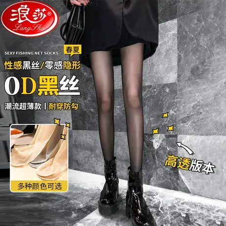丝袜女春秋薄款防勾丝夏季美肤肉色超自然光腿裸感神器菠萝连裤袜商品大图