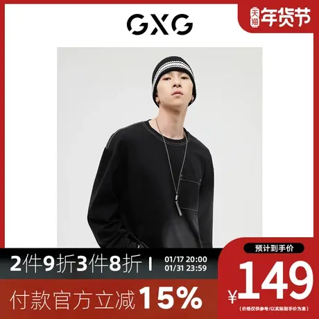 GXG男装[新尚] 潮流口袋设计厚实时尚圆领长袖T恤 2023年秋季新品图片