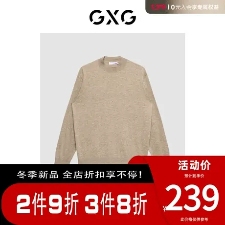 GXG男装[新尚]商场同款卡其色低领毛衫 秋季新品复古纹样商品大图