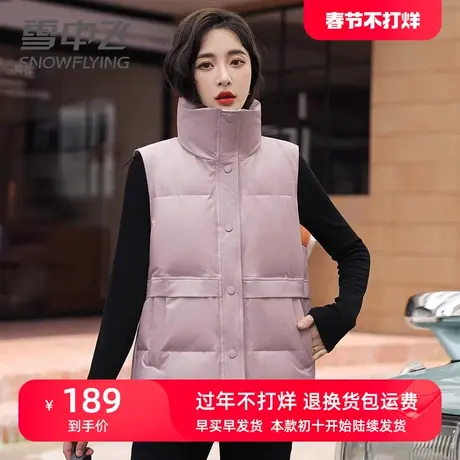 雪中飞羽绒马甲女2023年新款纯色立领简约百搭马夹背心秋冬外套潮图片