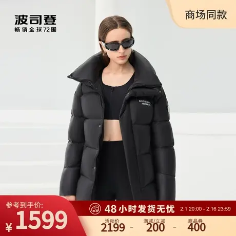 波司登2023新款冬季中长款保暖宽松立领泡芙时尚潮流鹅绒羽绒服女商品大图