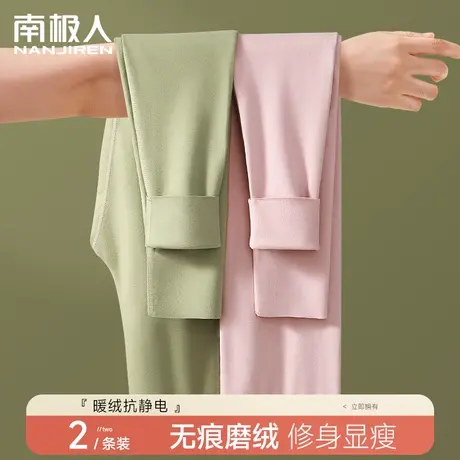 秋裤女士内穿保暖裤线磨绒德抑菌冬季打底裤2024新款美体修身衬裤图片