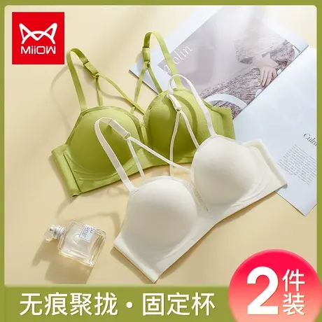 猫人无痕内衣女小胸聚拢秋冬新款无钢圈交叉美背文胸罩秋AB固定杯图片