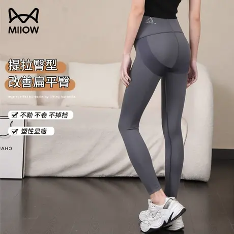 猫人女士夏季高腰紧身瑜伽裤外穿薄款收腹提臀商品大图