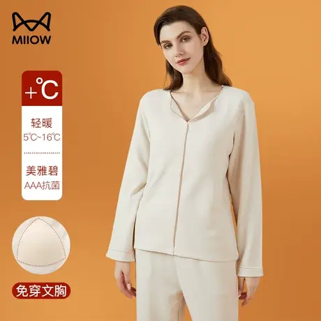 猫人带胸垫睡衣女春秋季德绒长袖2023年秋冬新款家居服套装可外穿图片