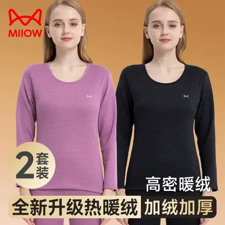 猫人圆领加绒加厚保暖内衣女士绒秋衣秋裤套装冬季防寒打底棉毛衫图片