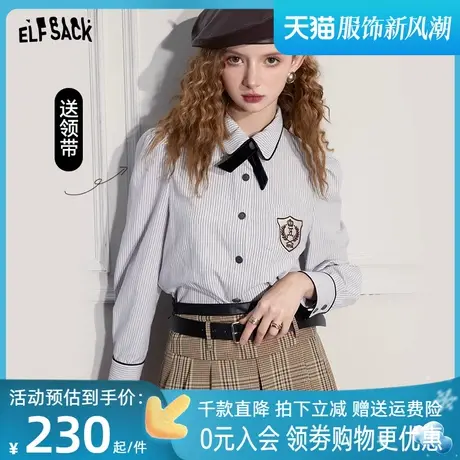 【送领带】妖精的口袋娃娃领正肩条纹衬衫女2023秋季新款防晒衬衣图片