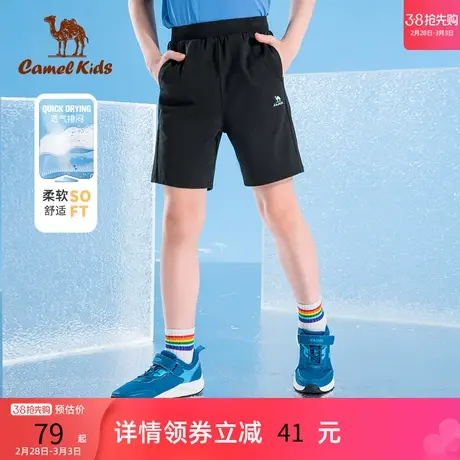 小骆驼儿童针织短裤五分裤透气夏季中大童凉爽男女童小学生运动裤商品大图