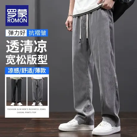 罗蒙夏季薄款莱赛尔休闲裤男天丝宽松阔腿裤2023垂感直筒裤子男款商品大图