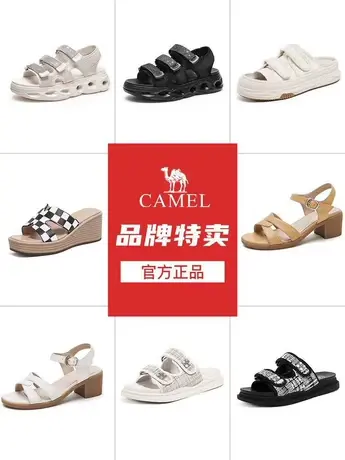 【断码清仓】骆驼女鞋凉鞋拖鞋夏季休闲粗跟厚底魔术贴百搭沙滩鞋图片