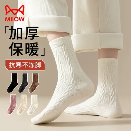 猫人厚袜子女春夏中筒袜加厚麻花长袜冬天白色女士棉袜保暖月子袜图片