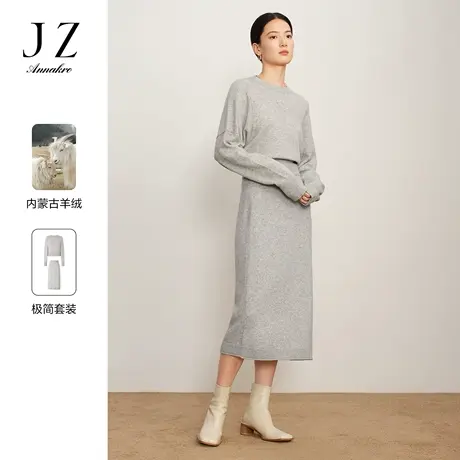 【百亿补贴官方直播】玖姿秋冬新款落肩长袖套头毛衫商品大图