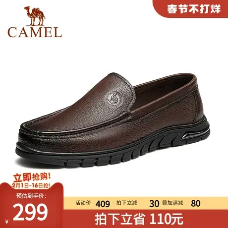 骆驼2023秋季新款舒适真皮轻盈防滑柔软透气乐福经典商务鞋男士商品大图