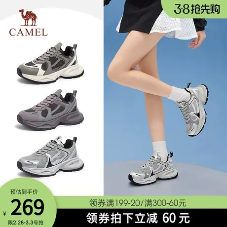 骆驼女鞋2024春季新款运动厚底老爹鞋女休闲时尚百搭登山跑步鞋子商品大图