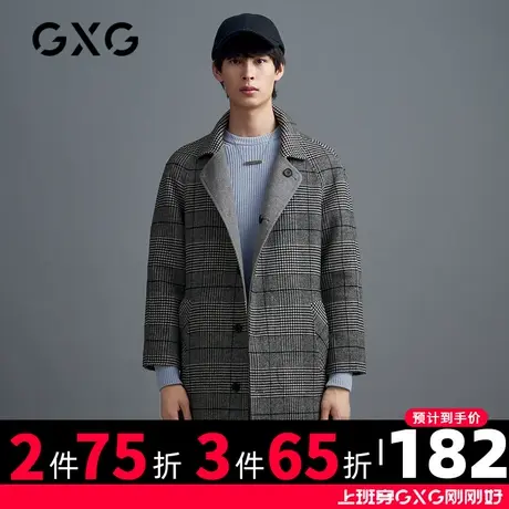 【新款】GXG男装 冬季休闲灰格中长款毛呢大衣男士外套GB126755K图片