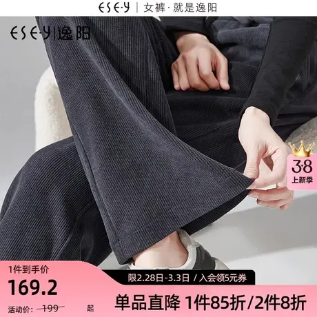 逸阳欧棉绒窄版阔腿裤女秋冬新款高腰垂感直筒休闲白裤小个子图片