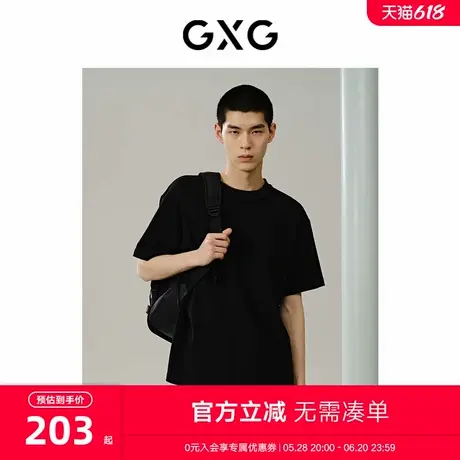 GXG男装 商场同款黑色柔软透气短袖T恤 24年夏季新品G24X442058商品大图