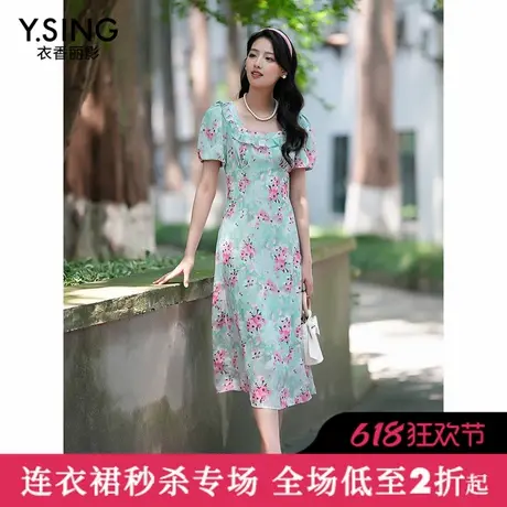 【直播】衣香丽影夏装碎花连衣裙减龄娃娃领裙子图片