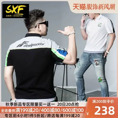 SXF圣希梵Polo衫男潮牌 珠地棉短袖上衣拼色翻领印花保罗男士T恤图片