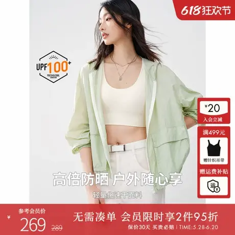衣香丽影衣香丽影绿色连帽防晒外套女2025年夏季新款UFP100防晒服图片