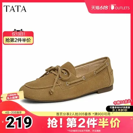 TATA他她真皮复古豆豆鞋女鞋一脚蹬棕色休闲单鞋2025夏新7QC20AA5图片