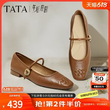 TATA他她午后庄园复古气质玛丽珍鞋女浅口羊皮单鞋2025秋USL01CQ5商品大图