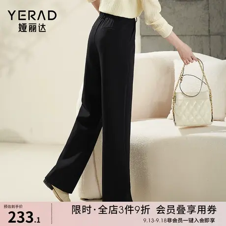 娅丽达窄版阔腿裤女2023秋新品休闲西裤高腰裤子西装裤黑色直筒裤图片