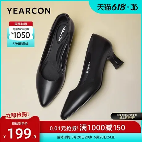 意尔康女鞋2025春季单鞋真皮尖头高跟气质通勤女士职业工作鞋面试商品大图