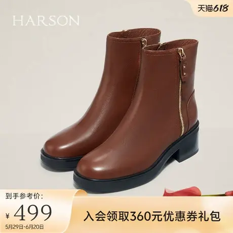 哈森 冬季新款休闲方跟圆头商务通勤拉链装饰女靴HA226611商品大图