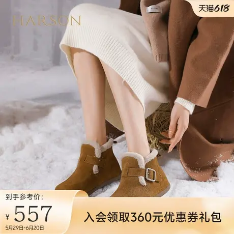 哈森短筒雪地靴女冬季新款平底短靴加绒毛毛鞋勃肯鞋HA243101商品大图