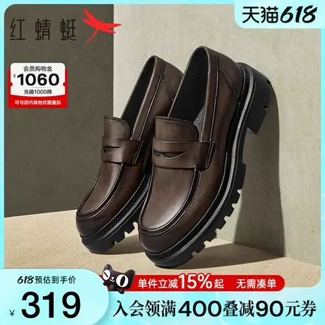 红蜻蜓乐福鞋男鞋春秋新款男鞋真皮休闲皮鞋一脚蹬男厚底高端皮鞋商品大图