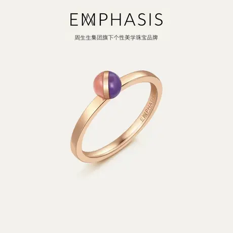 周生生集团旗下品牌EMPHASIS宇系列18K金红纹石戒指90868R商品大图
