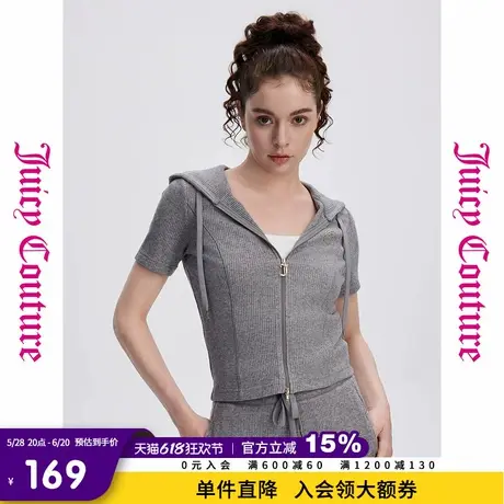 Juicy Couture橘滋春夏新款自在松弛半裙烫钻罗纹短袖连帽外套女图片