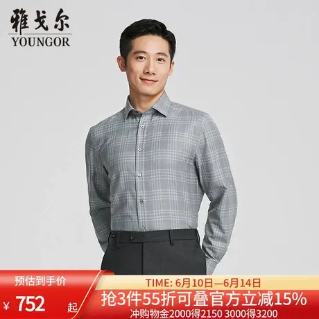 【商场同款】雅戈尔男士长袖衬衫春秋新款官方商务休闲长袖衬衫男商品大图